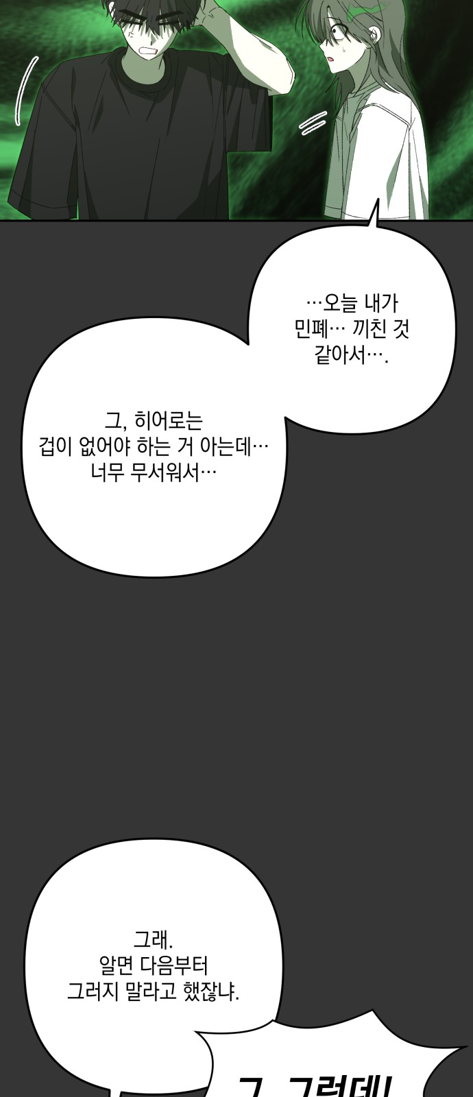 39 페이지