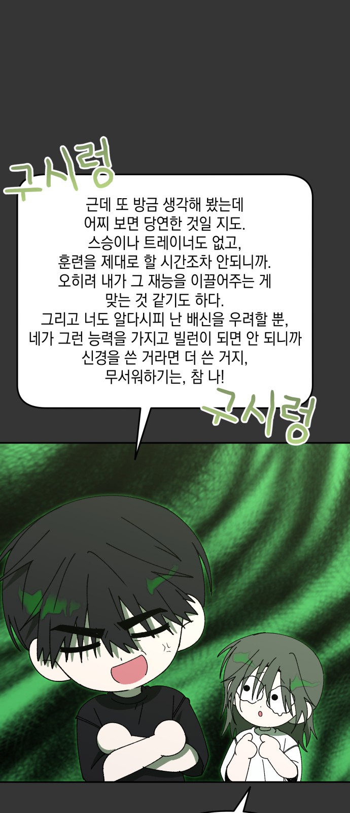 51 페이지