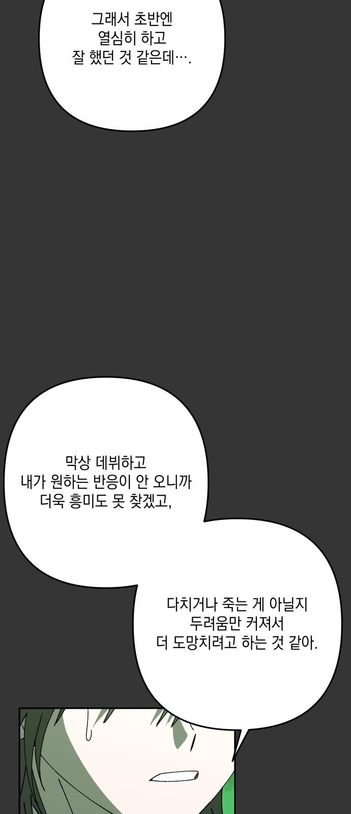 57 페이지