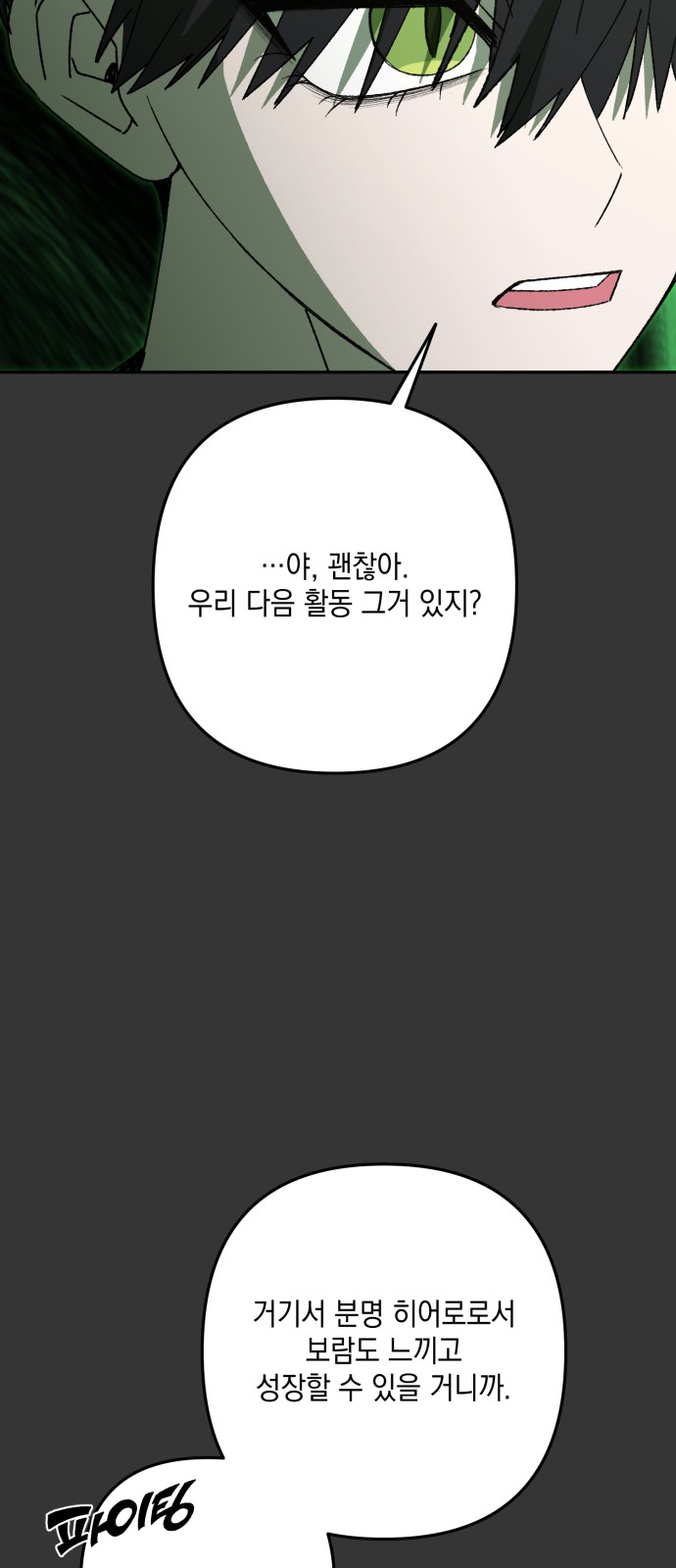 59 페이지