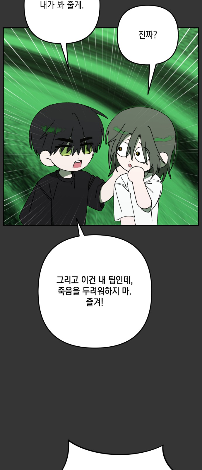 60 페이지