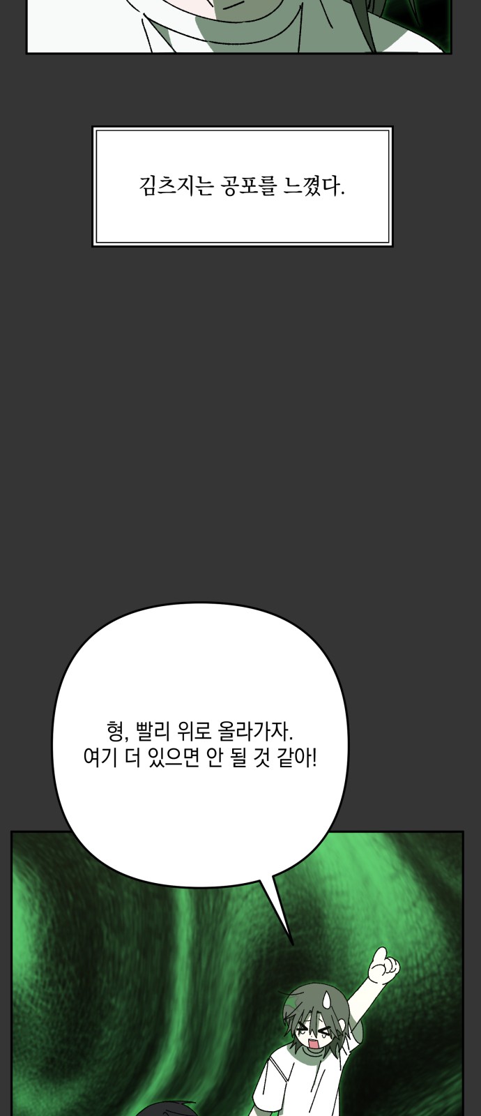 66 페이지