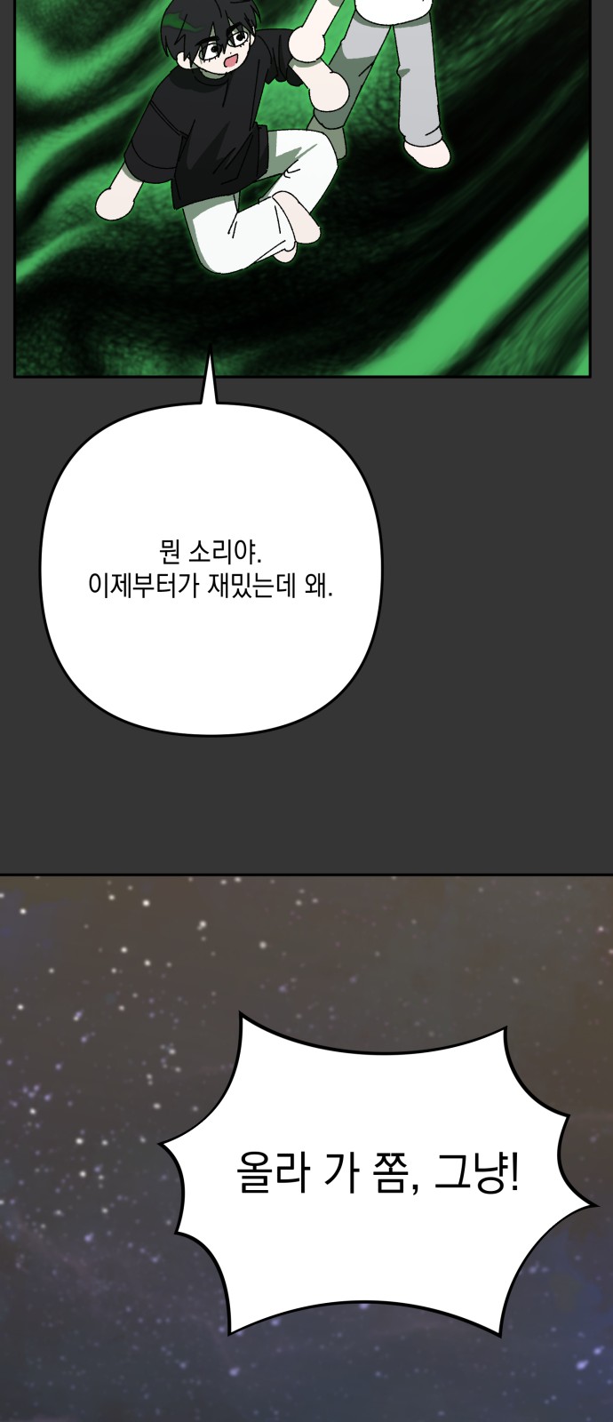 67 페이지