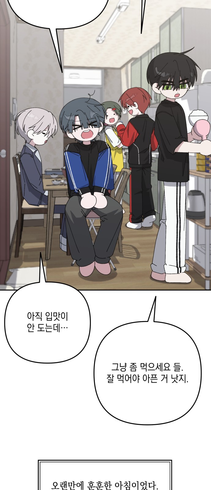 73 페이지