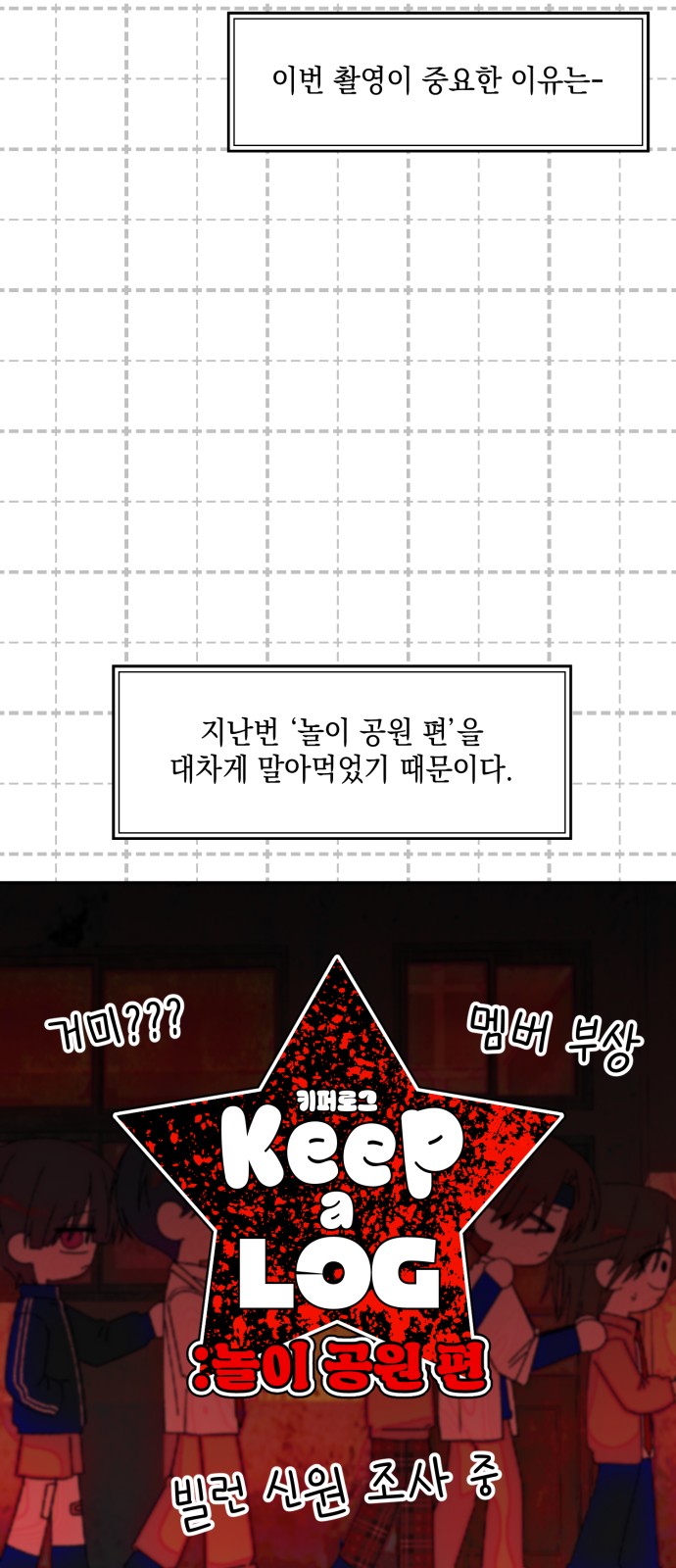80 페이지