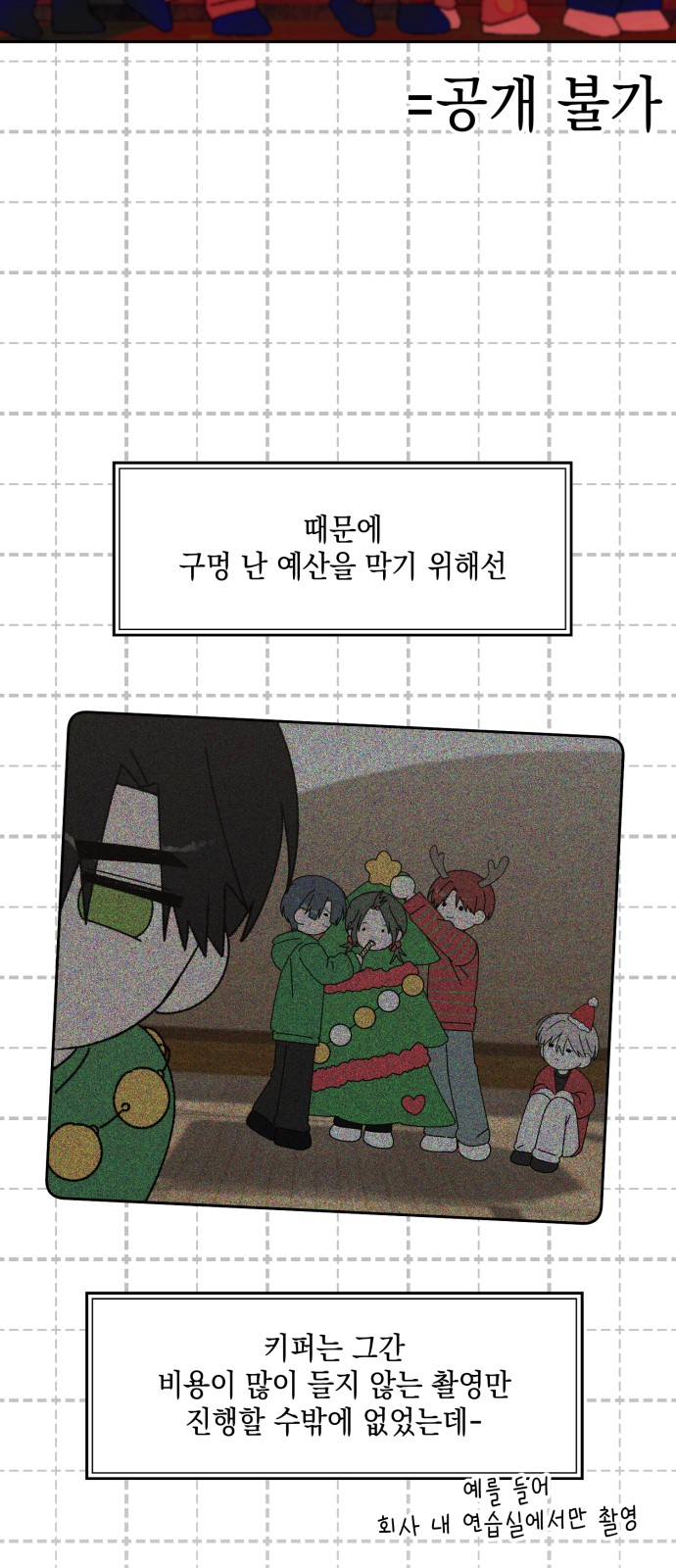 81 페이지