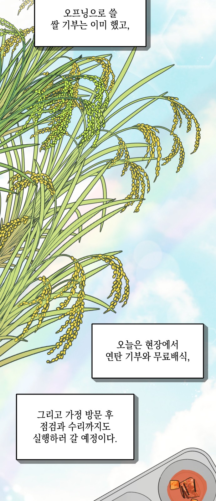 84 페이지