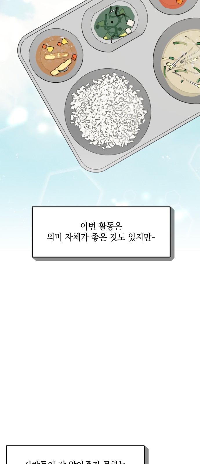 85 페이지