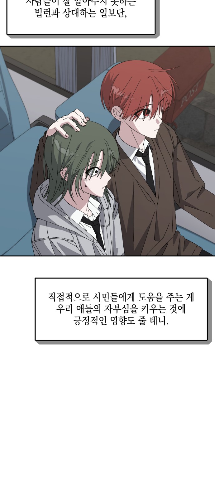 86 페이지