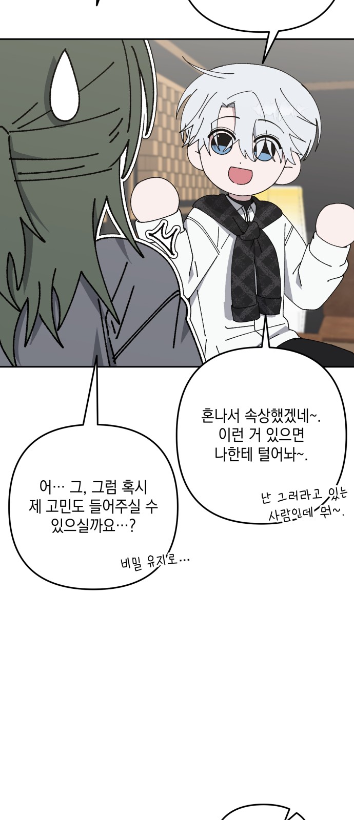 9 페이지