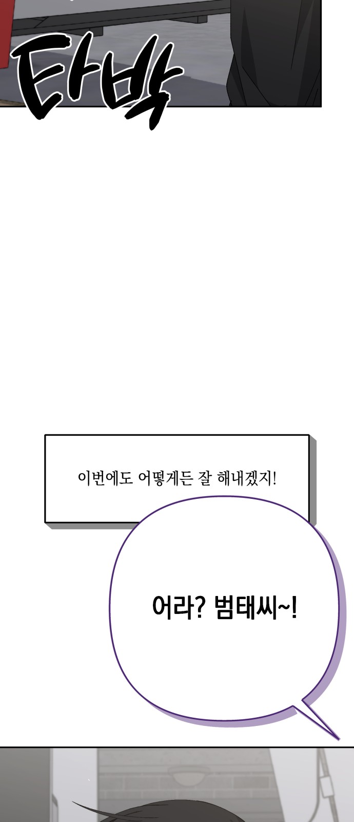 90 페이지