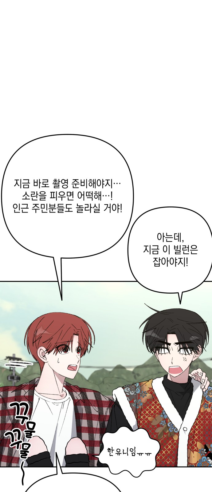 12 페이지