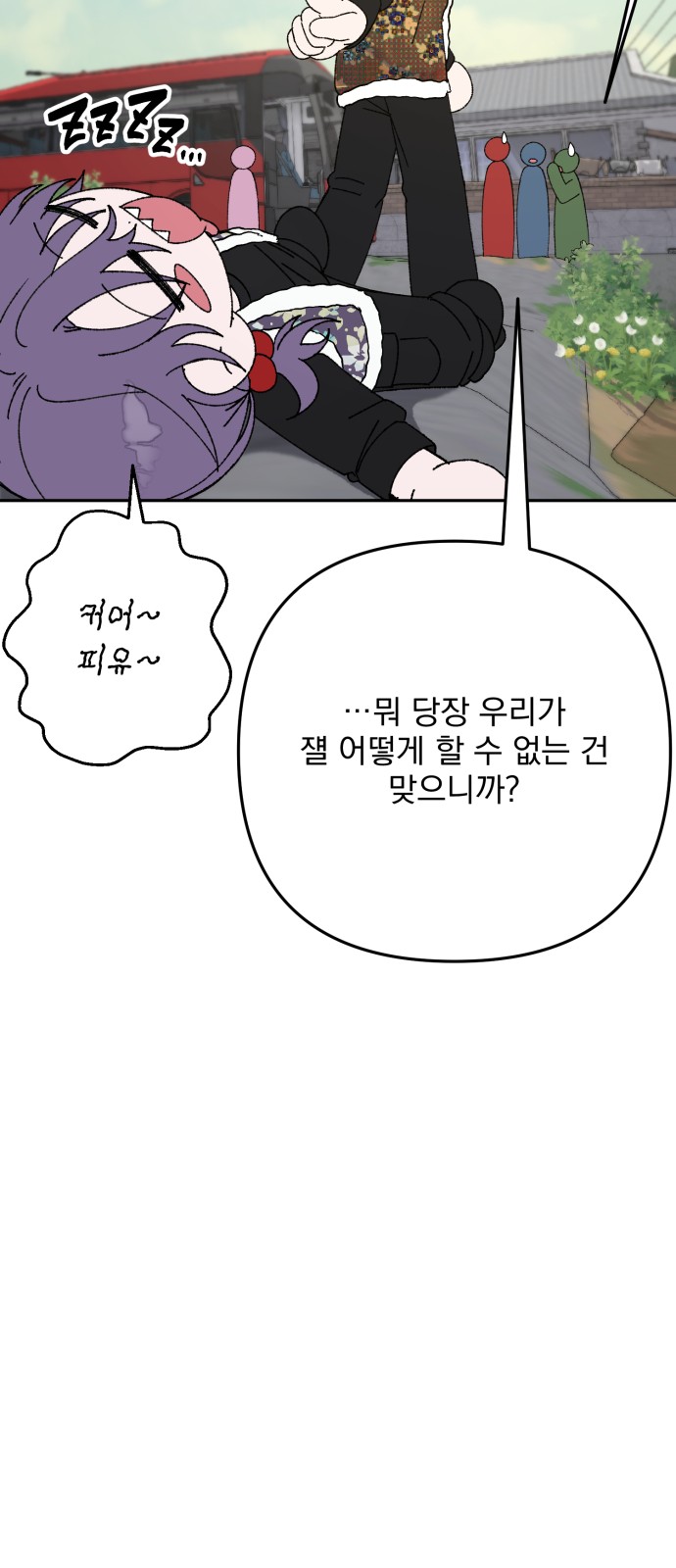 26 페이지
