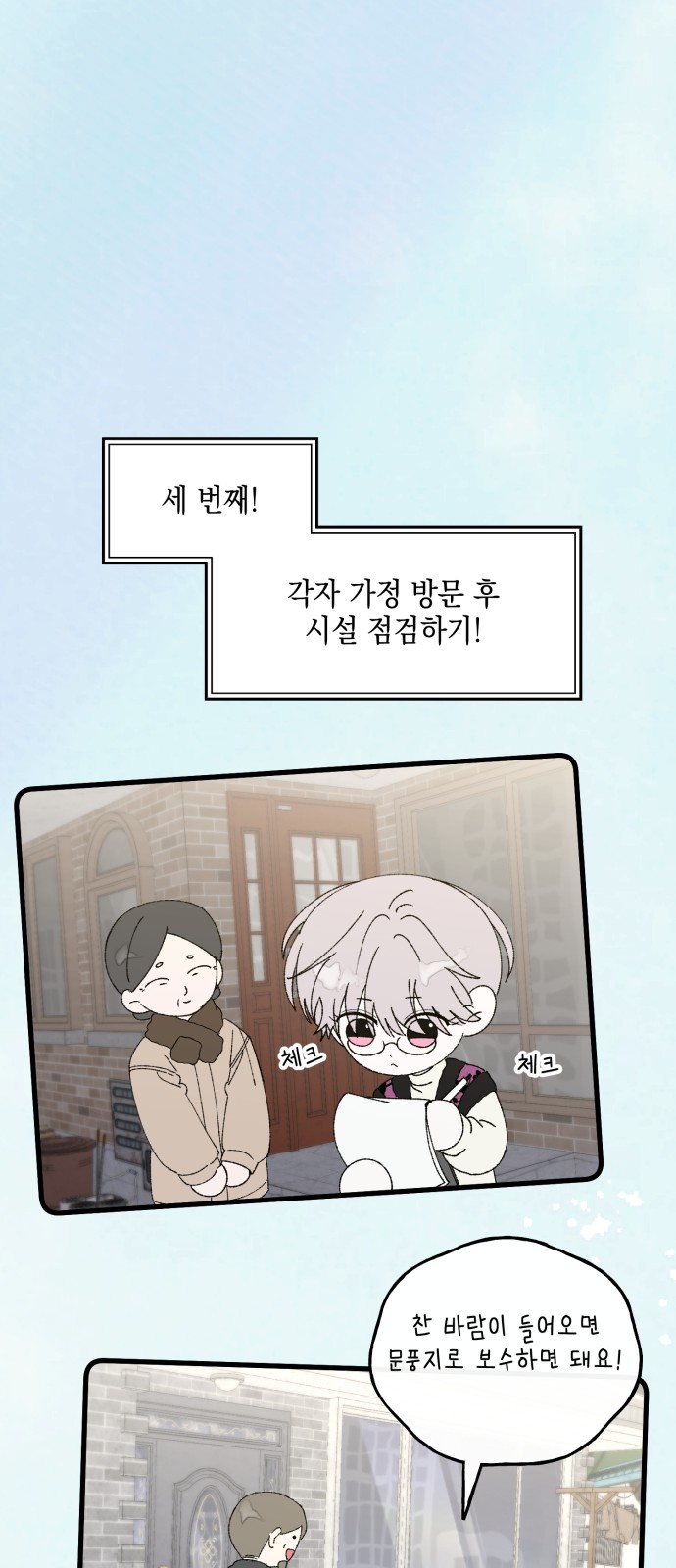 32 페이지