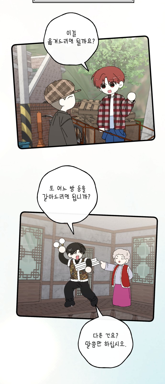 34 페이지