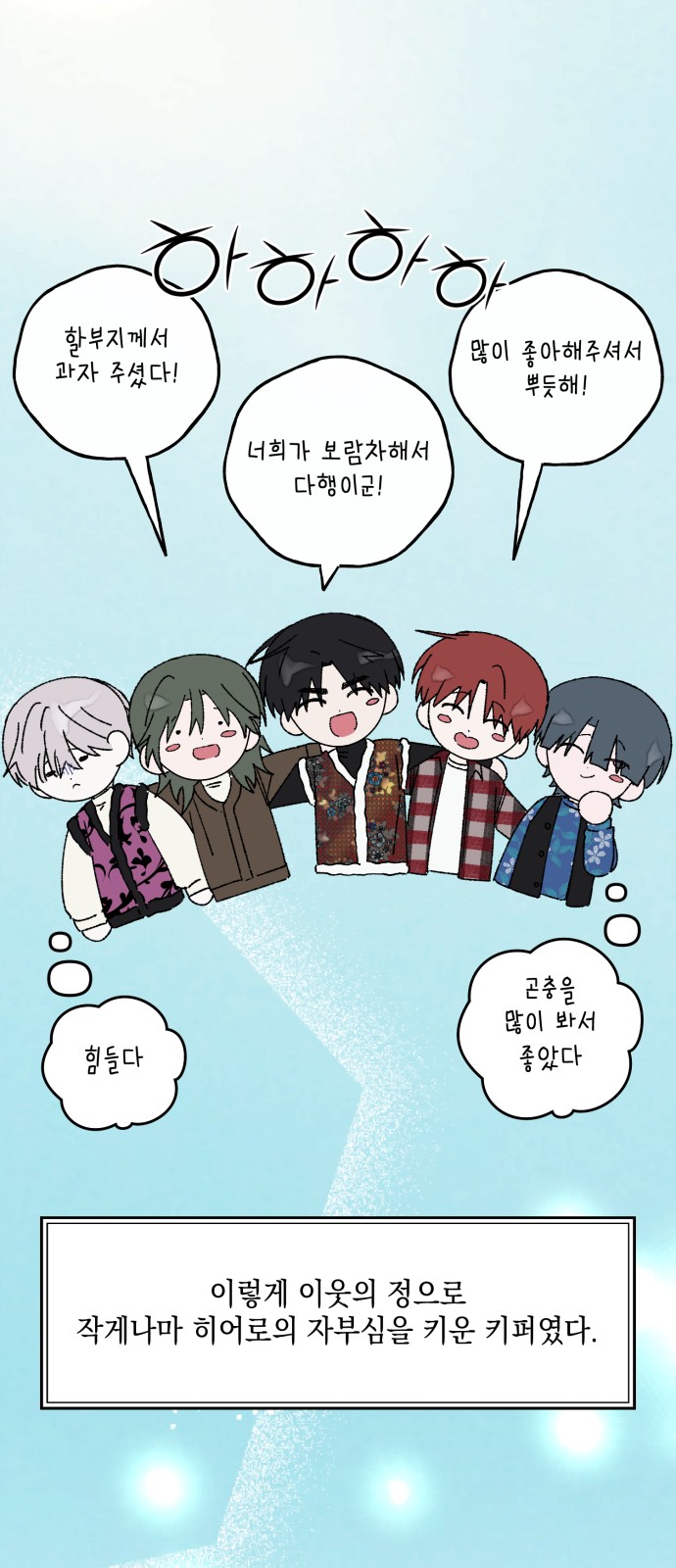 35 페이지