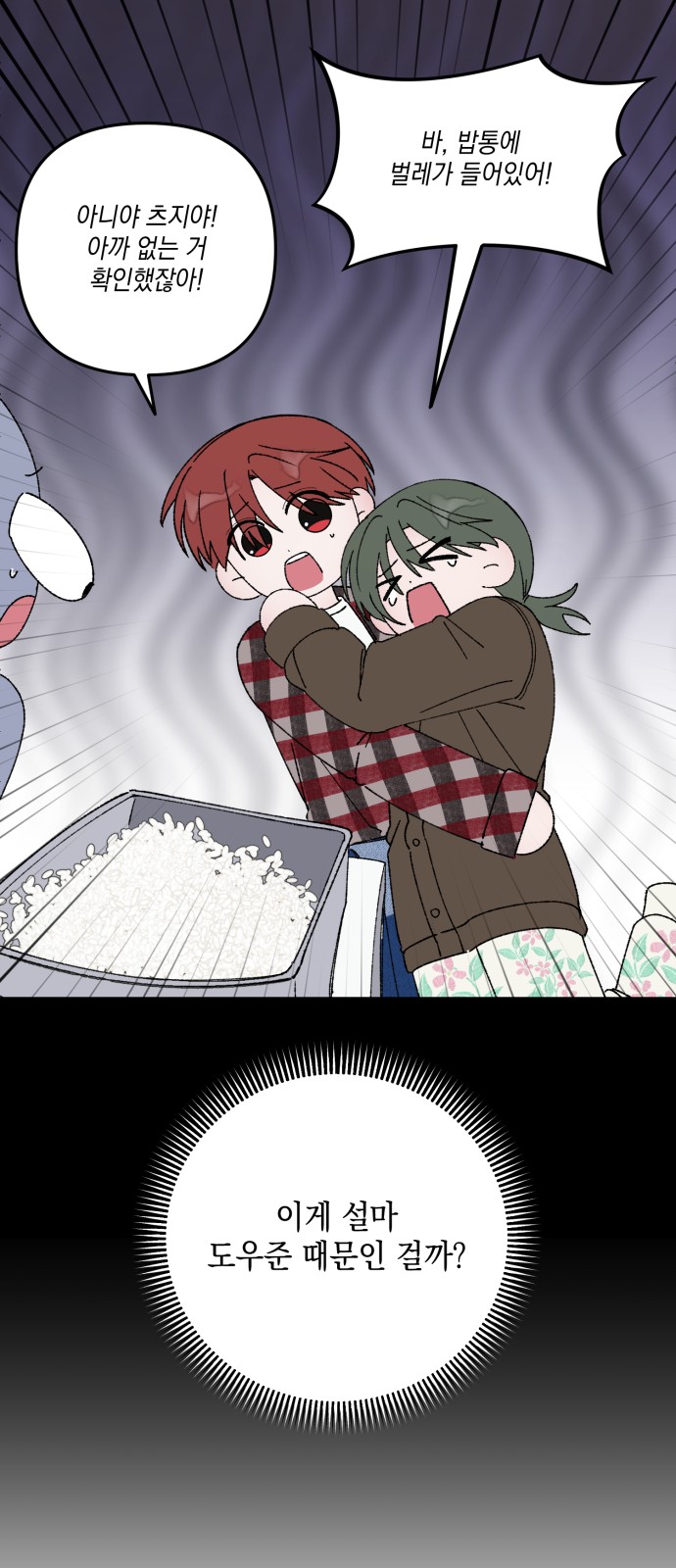 40 페이지