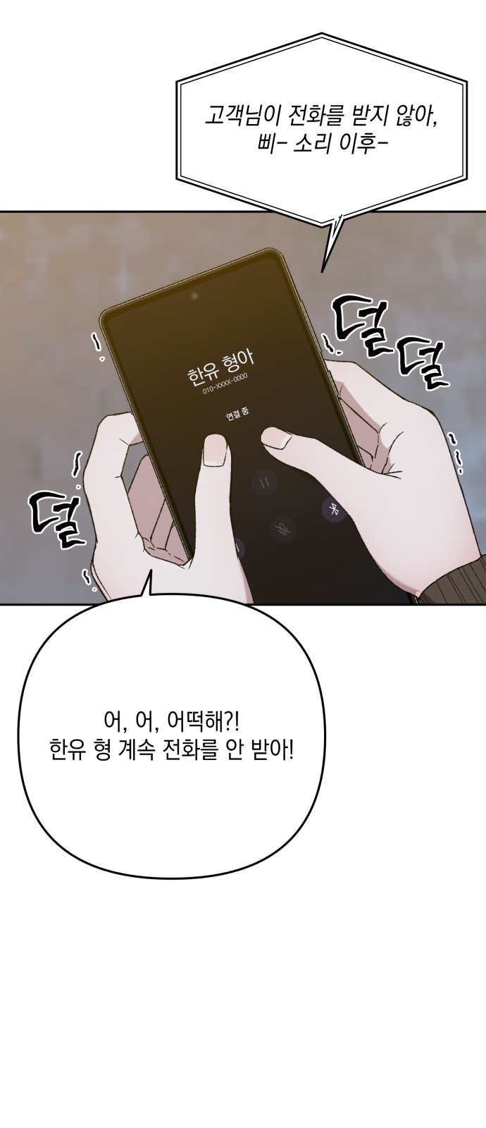 55 페이지