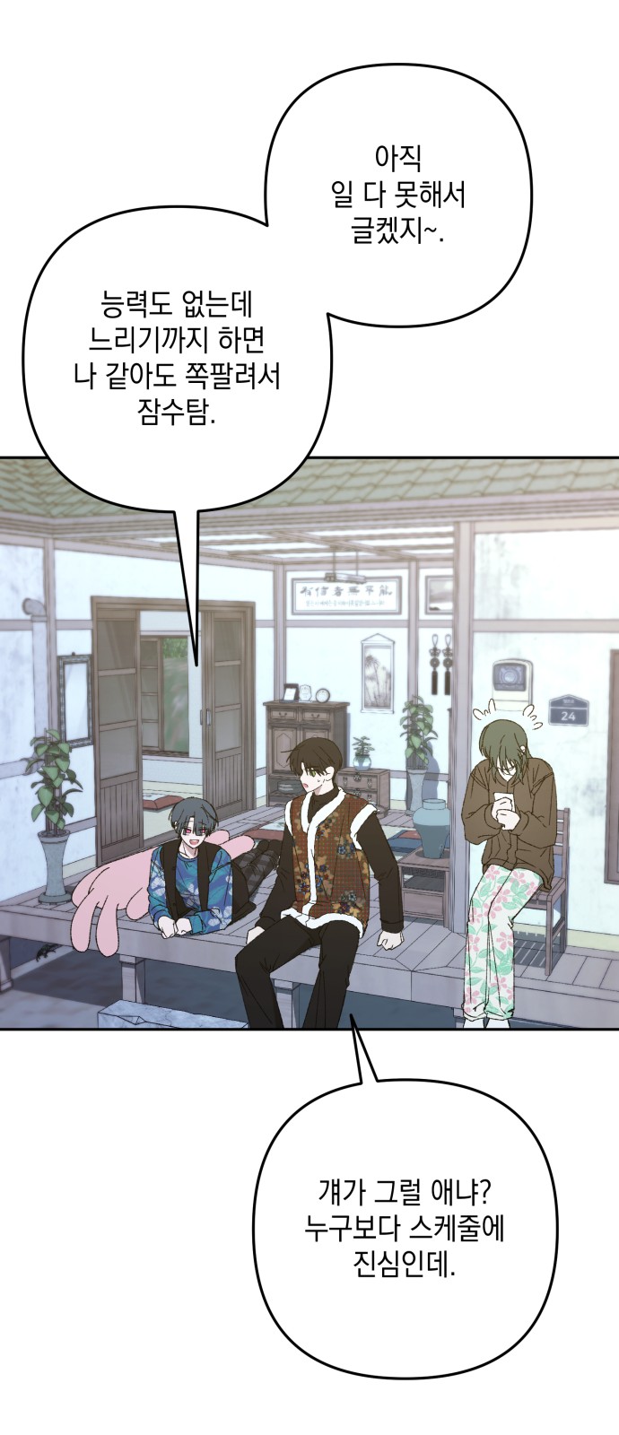 56 페이지