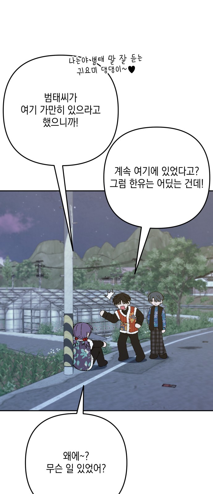 68 페이지