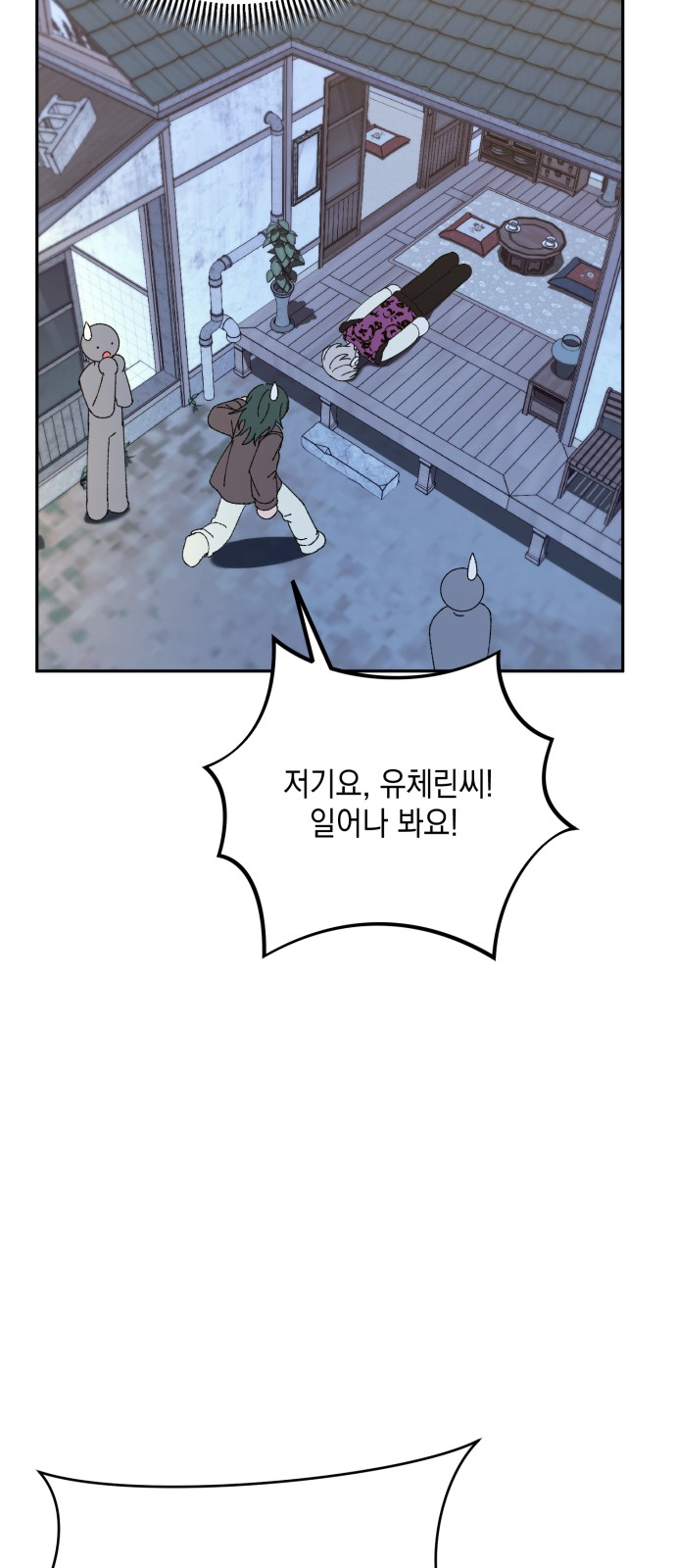 12 페이지