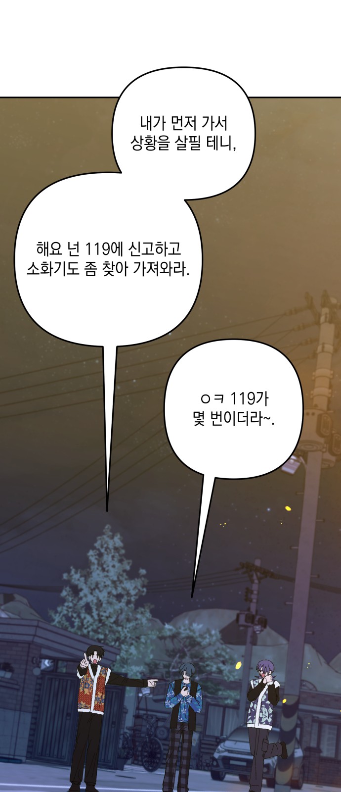 2 페이지