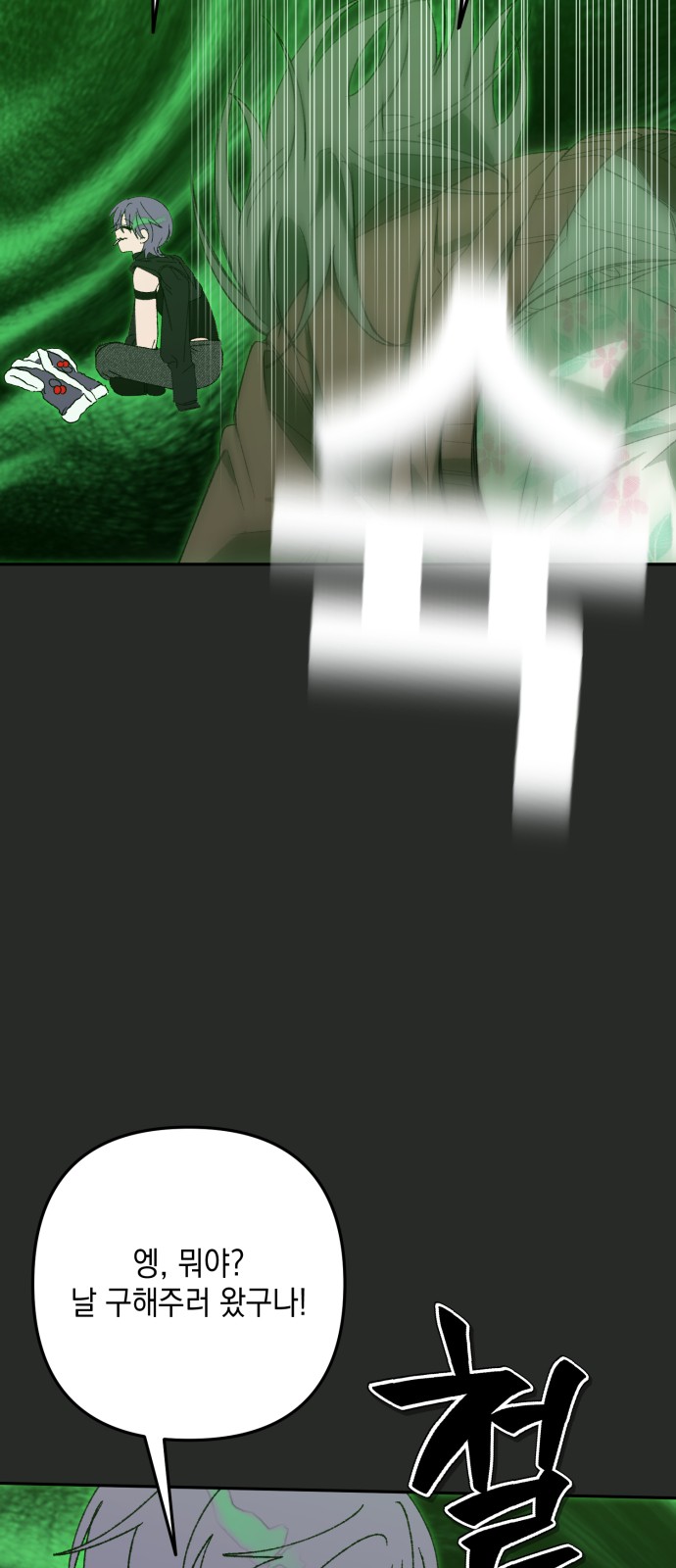 34 페이지