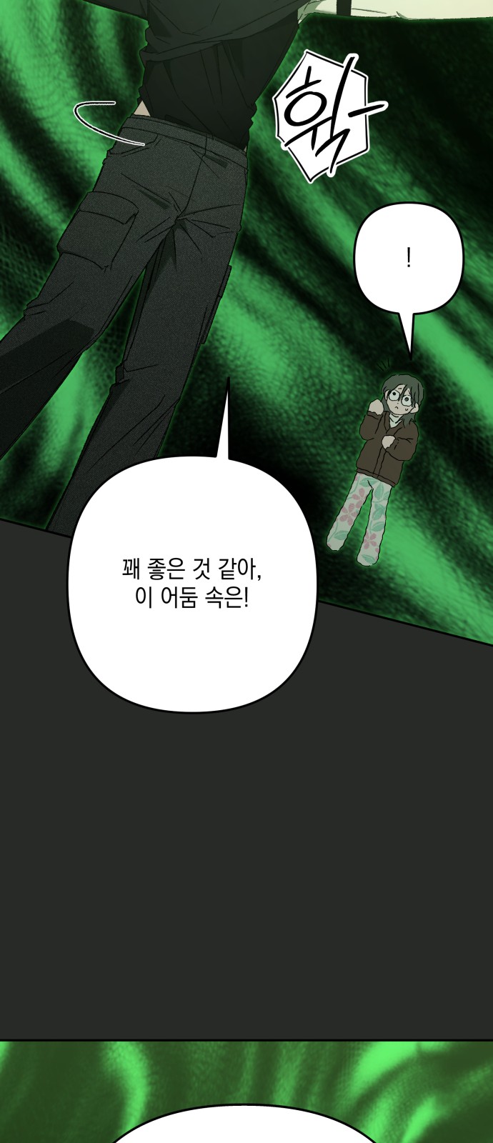 43 페이지