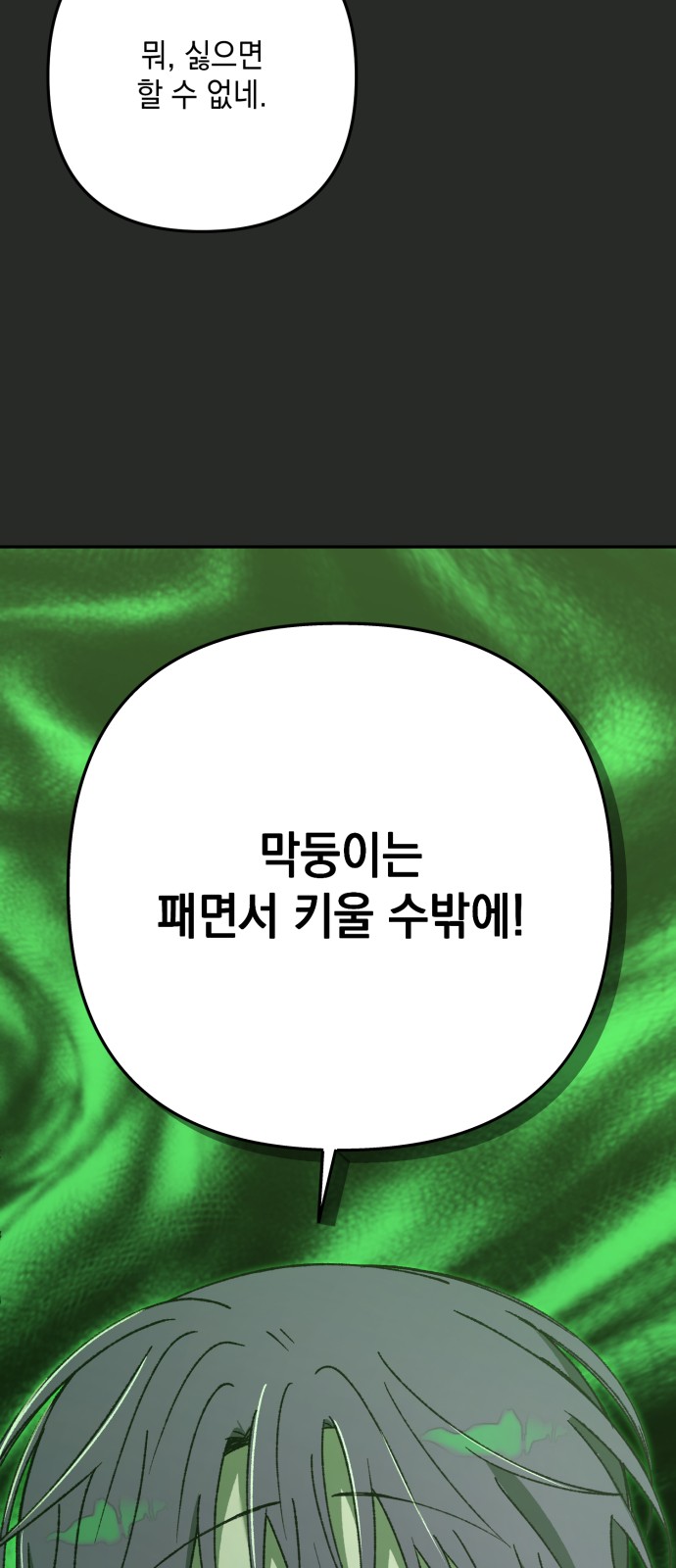 50 페이지