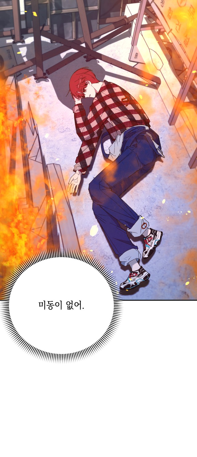 59 페이지