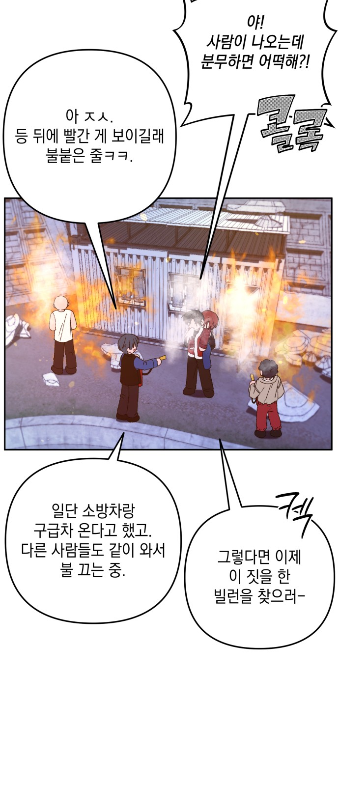 65 페이지