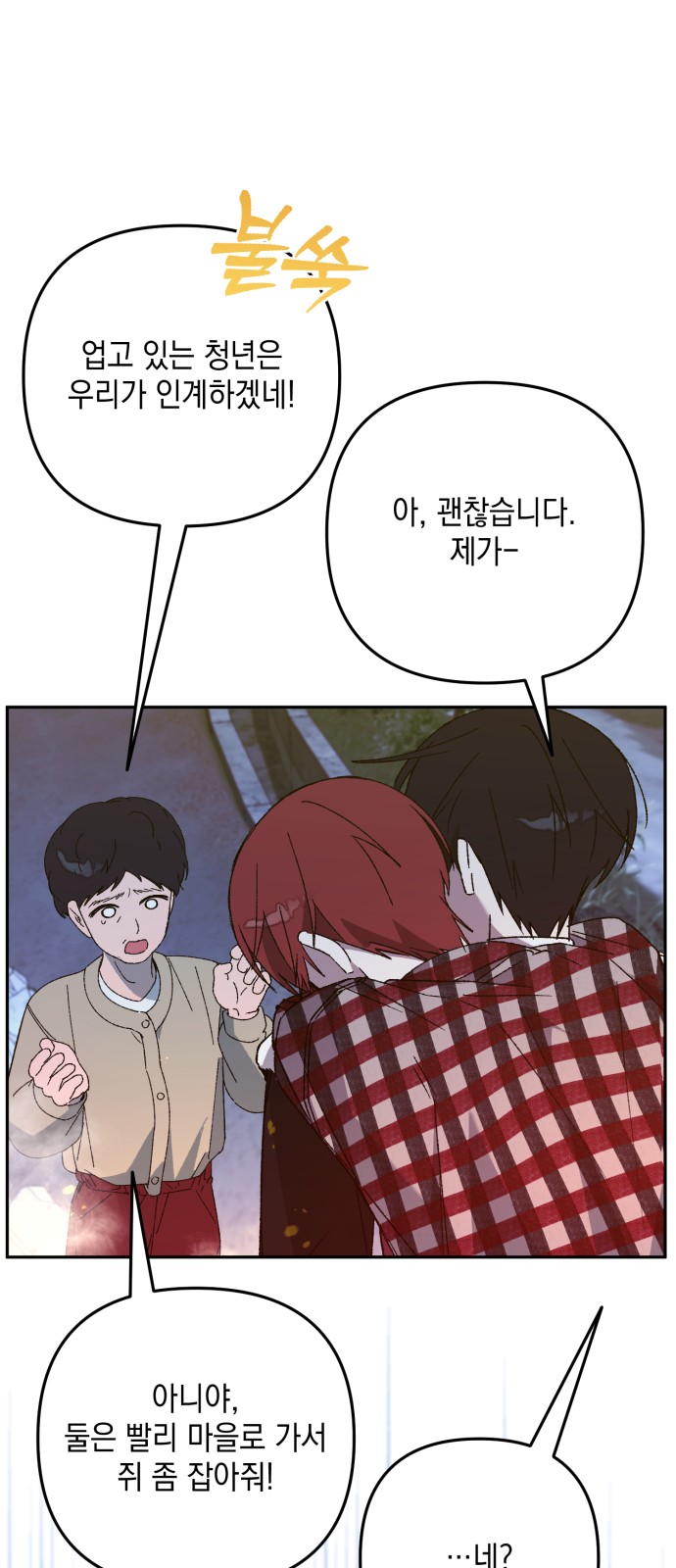 66 페이지