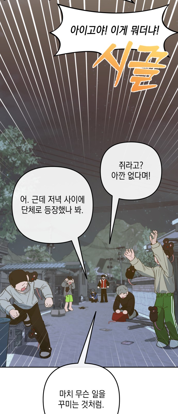 69 페이지