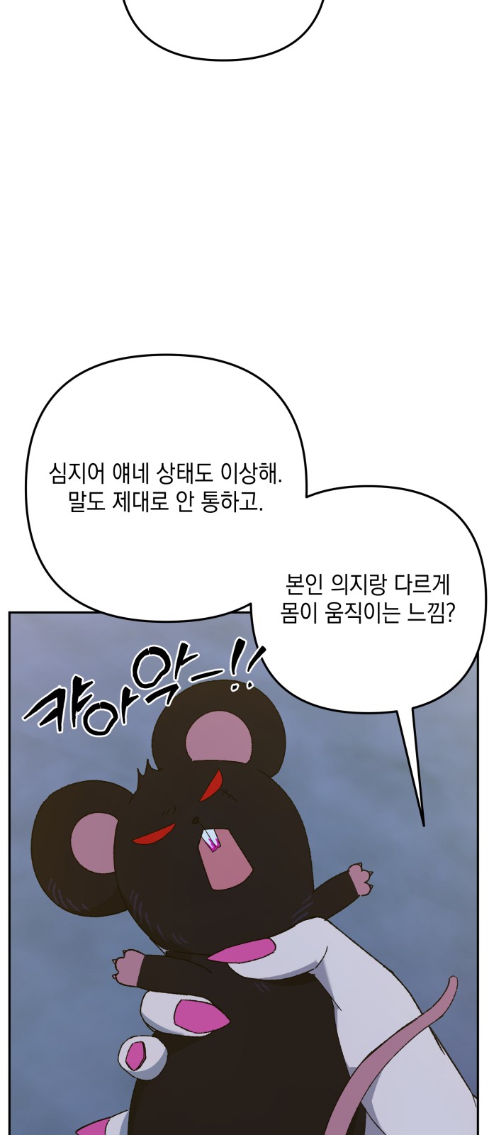 70 페이지