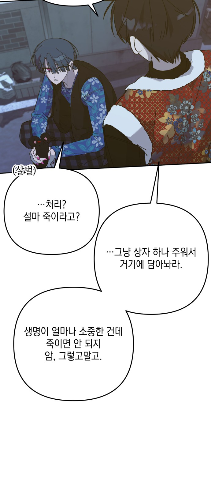 75 페이지