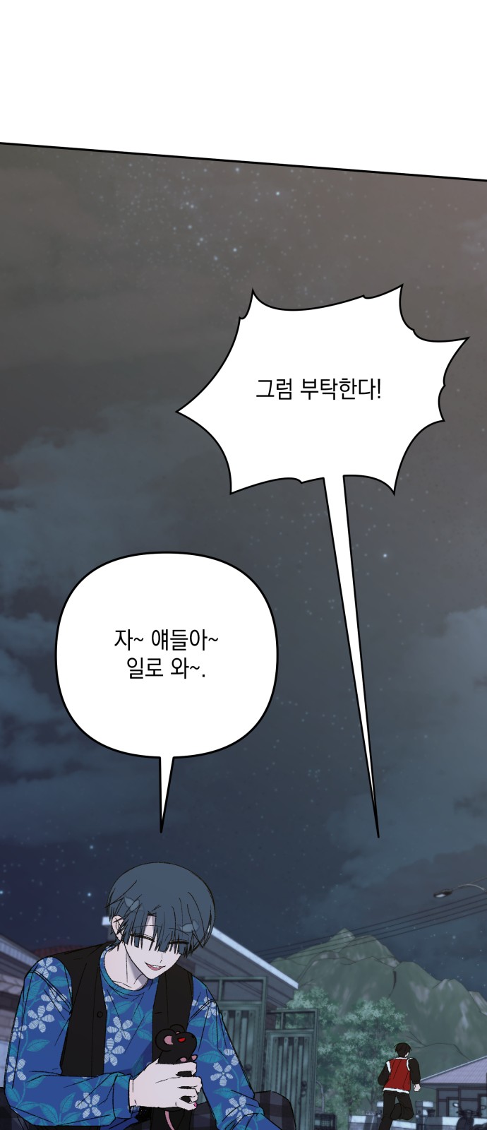 76 페이지