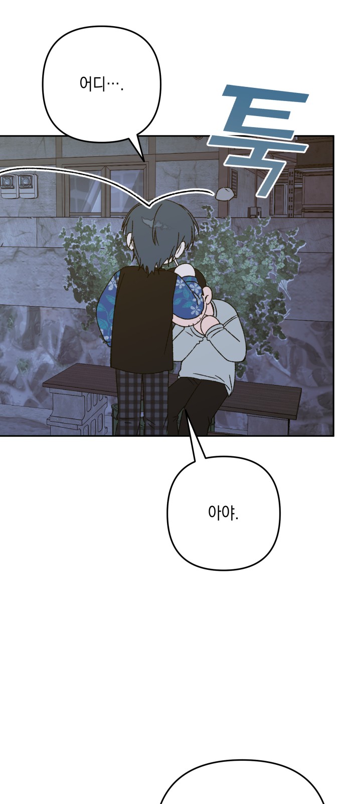 81 페이지