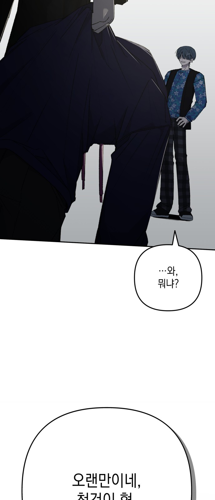 84 페이지