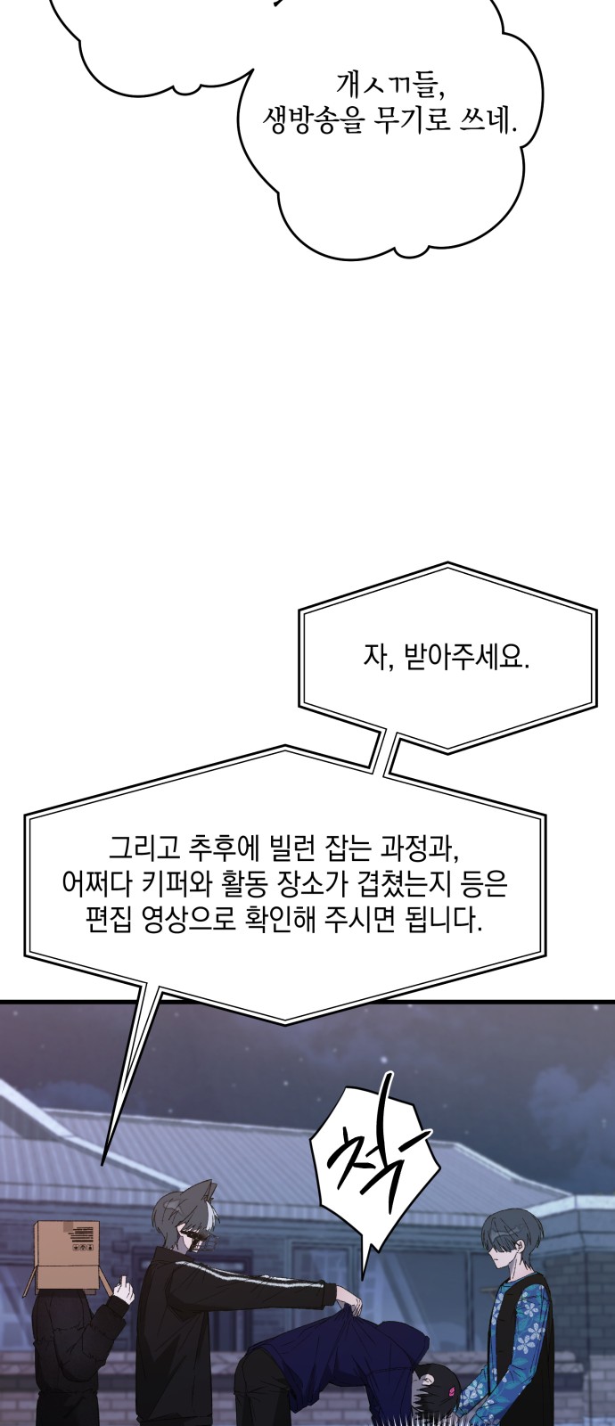37 페이지