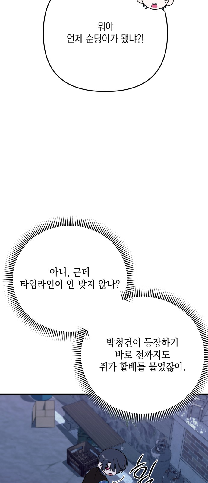 45 페이지