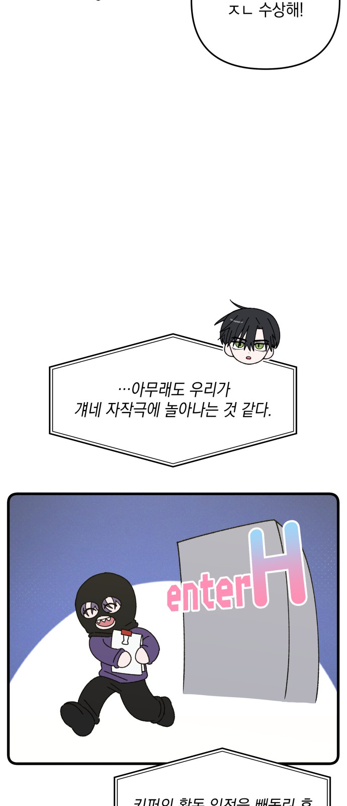 57 페이지