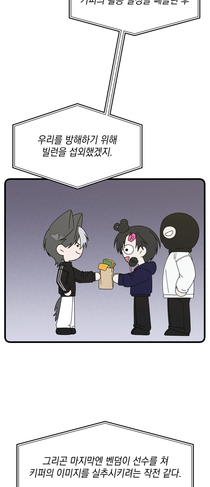 58 페이지
