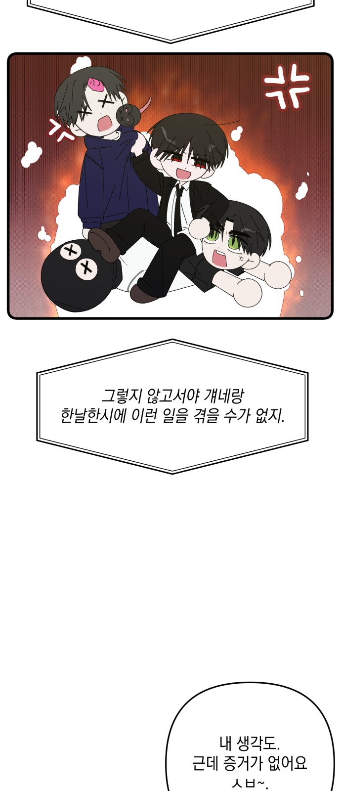 59 페이지