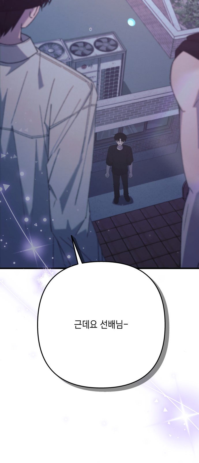 74 페이지