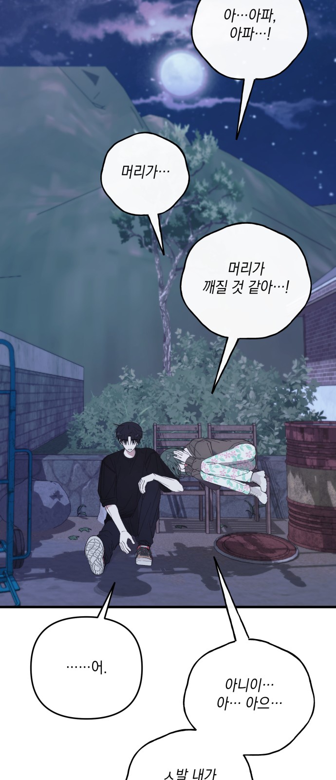 44 페이지