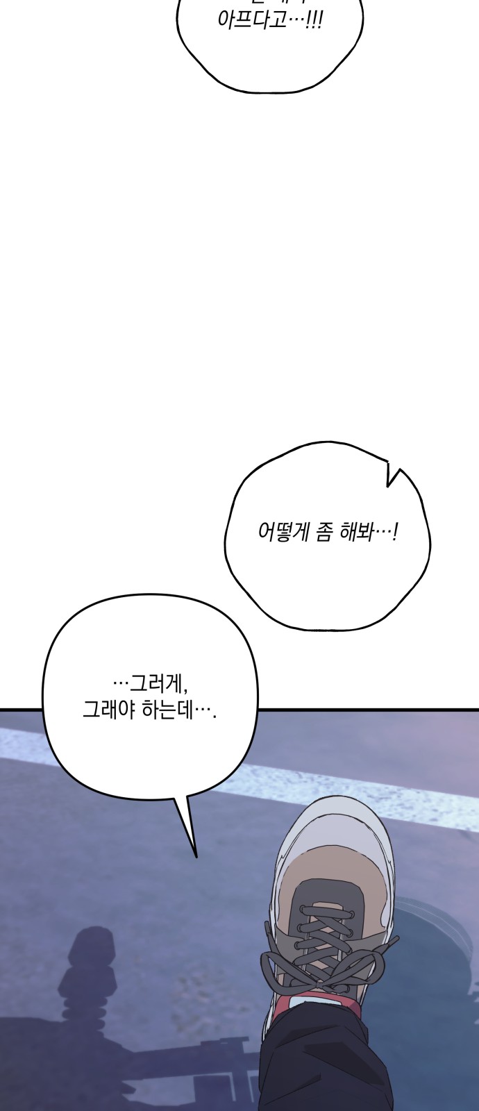 45 페이지