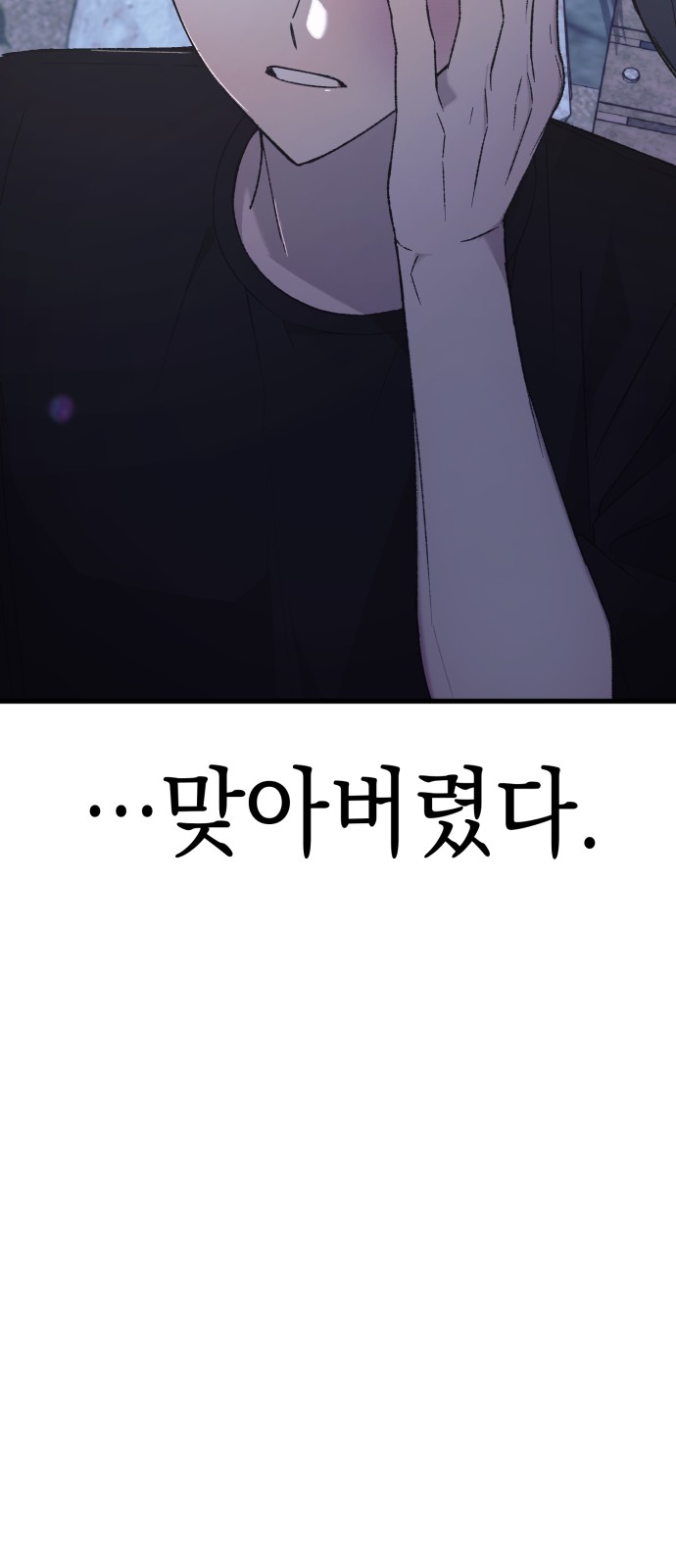 53 페이지