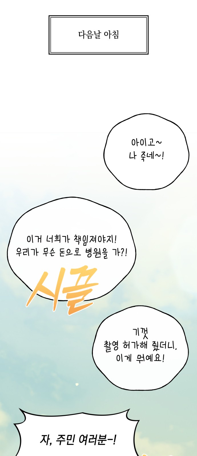 57 페이지