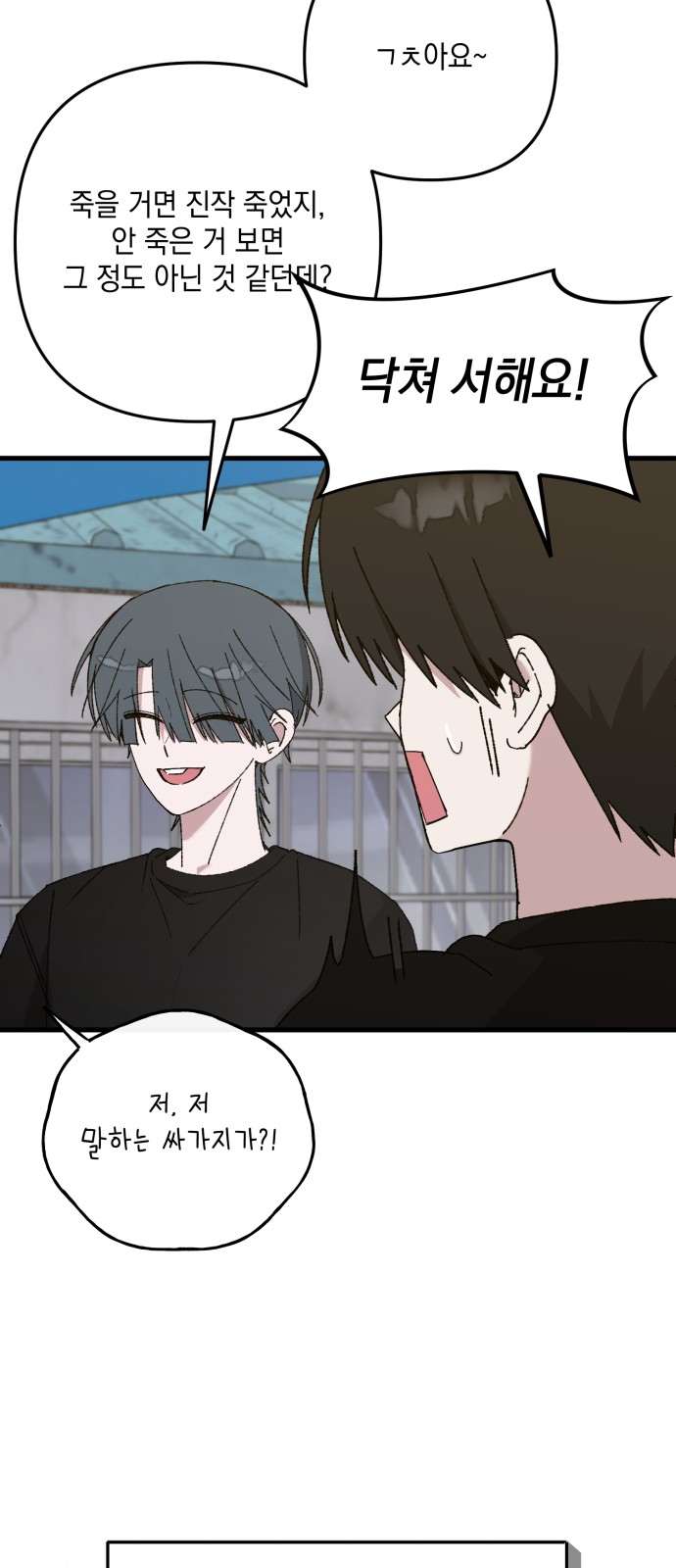 60 페이지