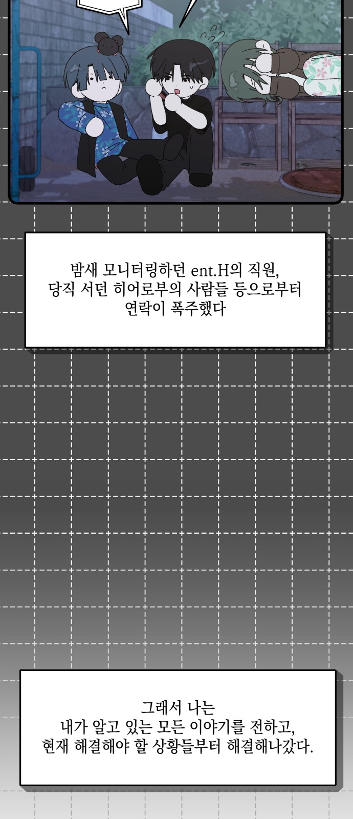 62 페이지